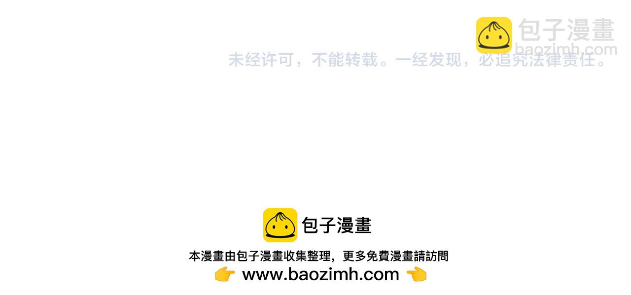 第446话 寻妻之旅156