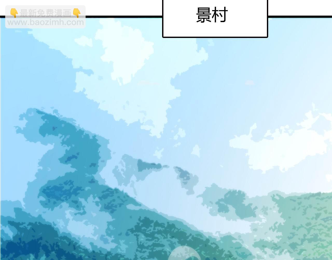 第446话 寻妻之旅16