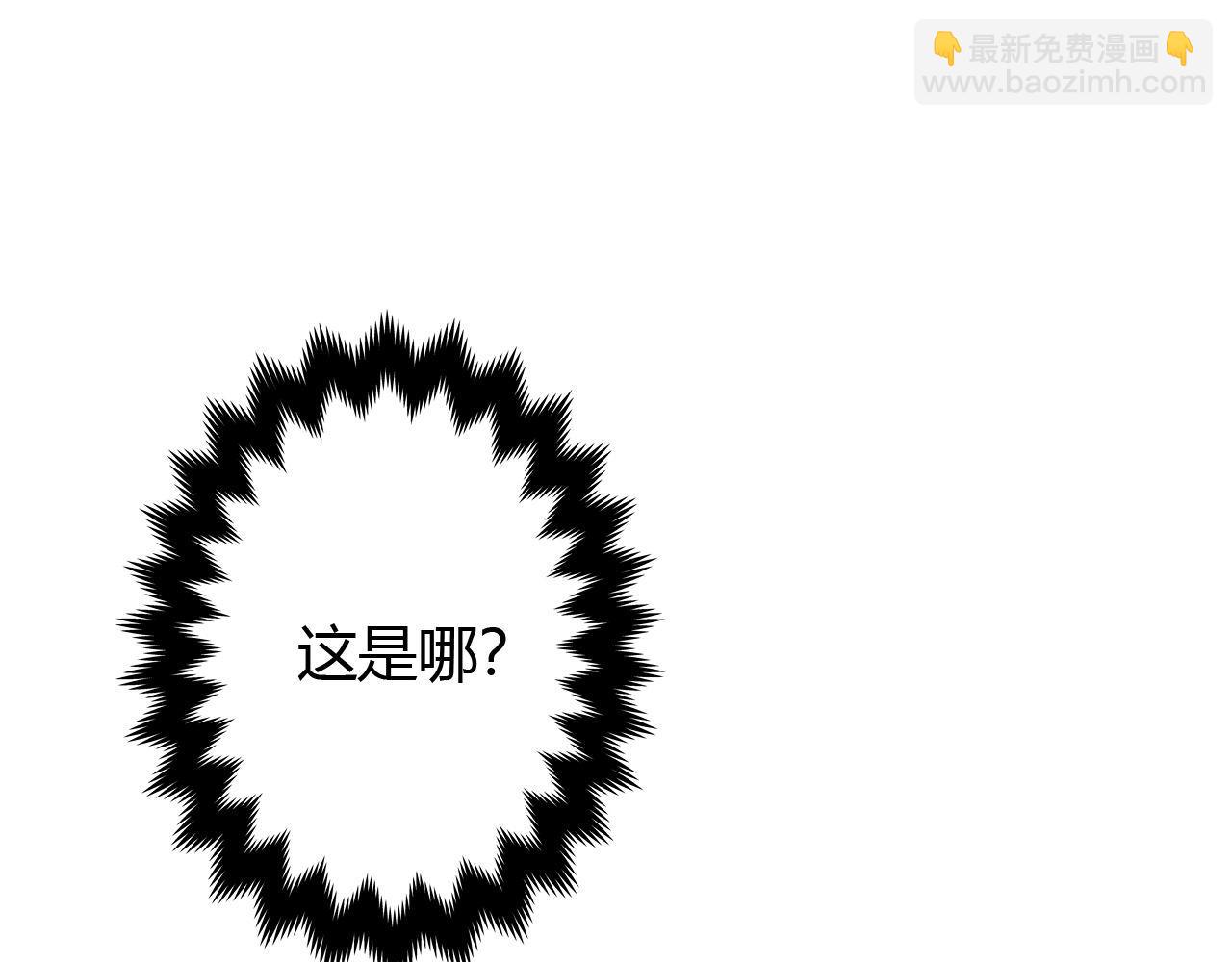 第446话 寻妻之旅19