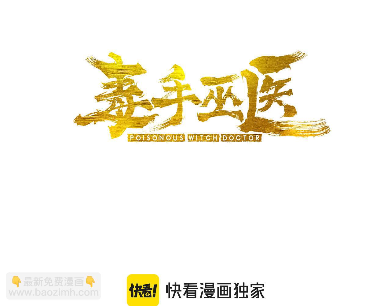 第446话 寻妻之旅2