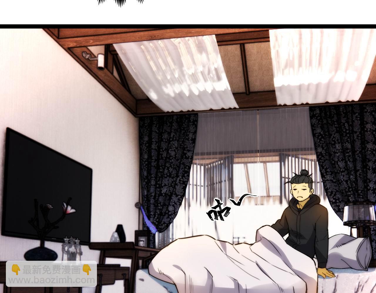 第446话 寻妻之旅20