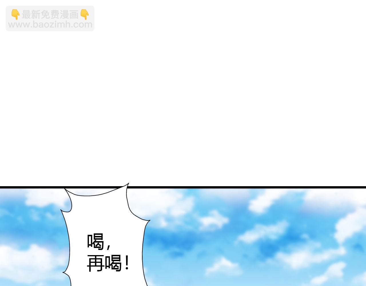 第446话 寻妻之旅22