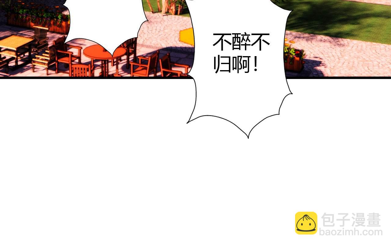 第446话 寻妻之旅24