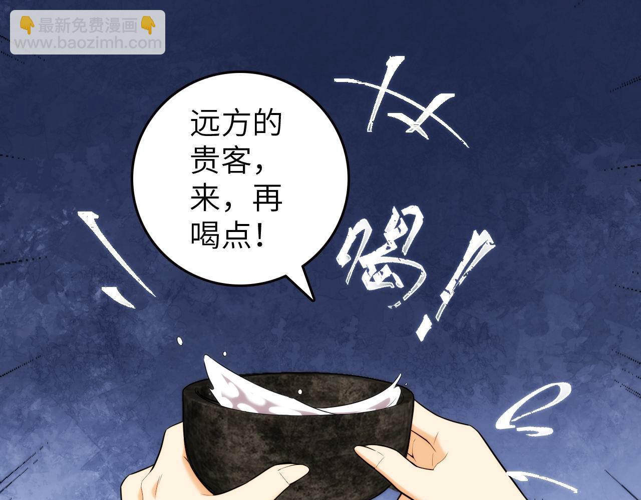 第446话 寻妻之旅25