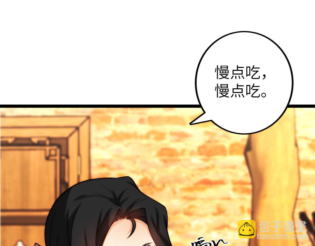 第446话 寻妻之旅27