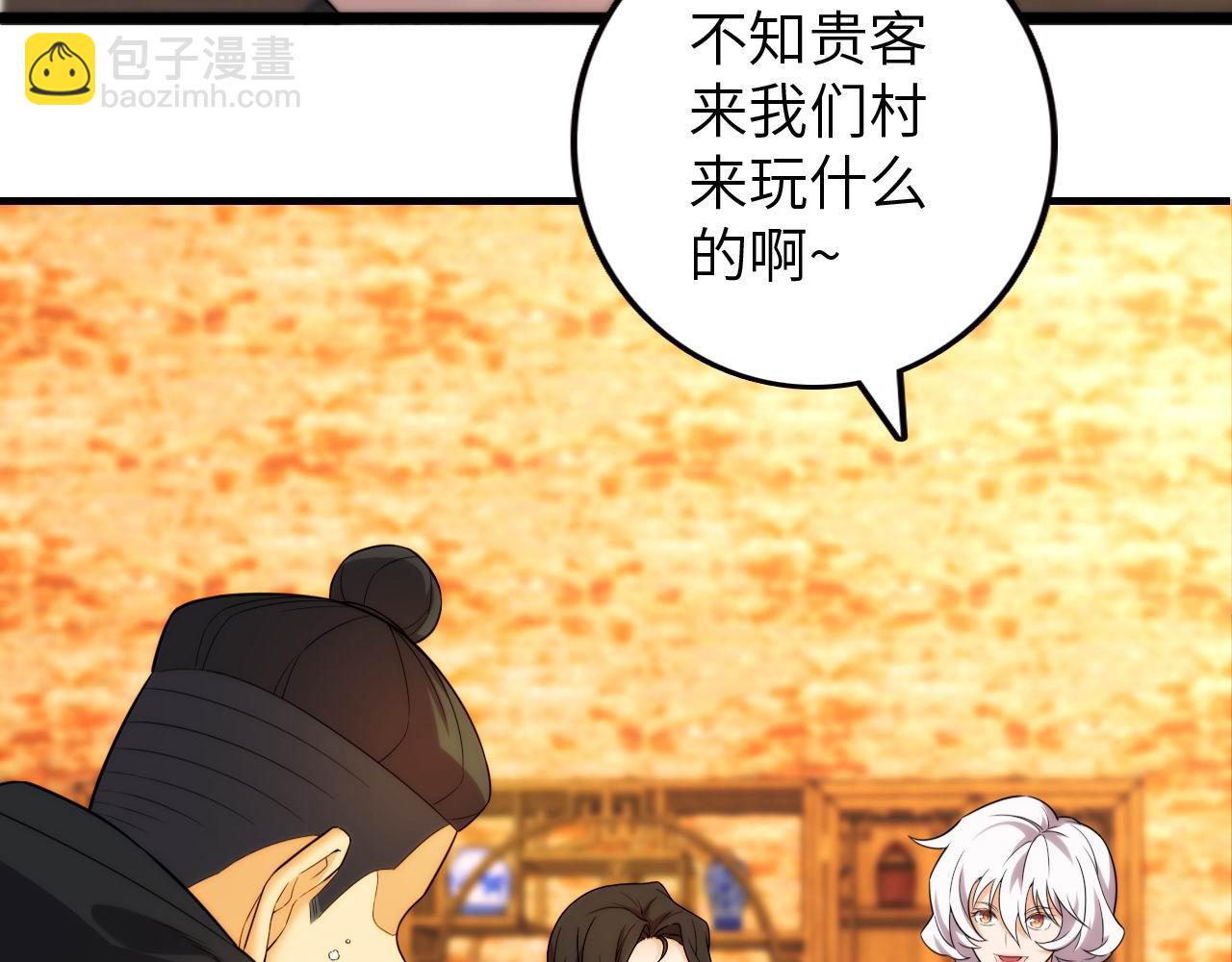 第446话 寻妻之旅29