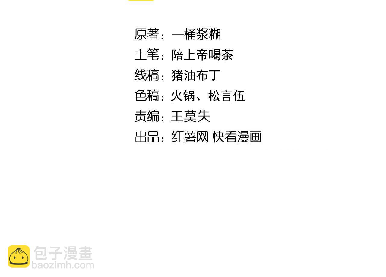 第446话 寻妻之旅3