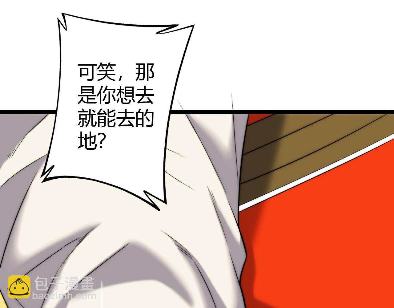 第446话 寻妻之旅37