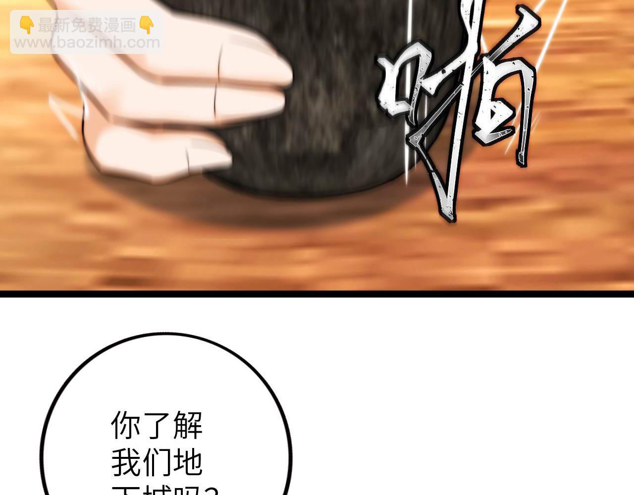 第446话 寻妻之旅39
