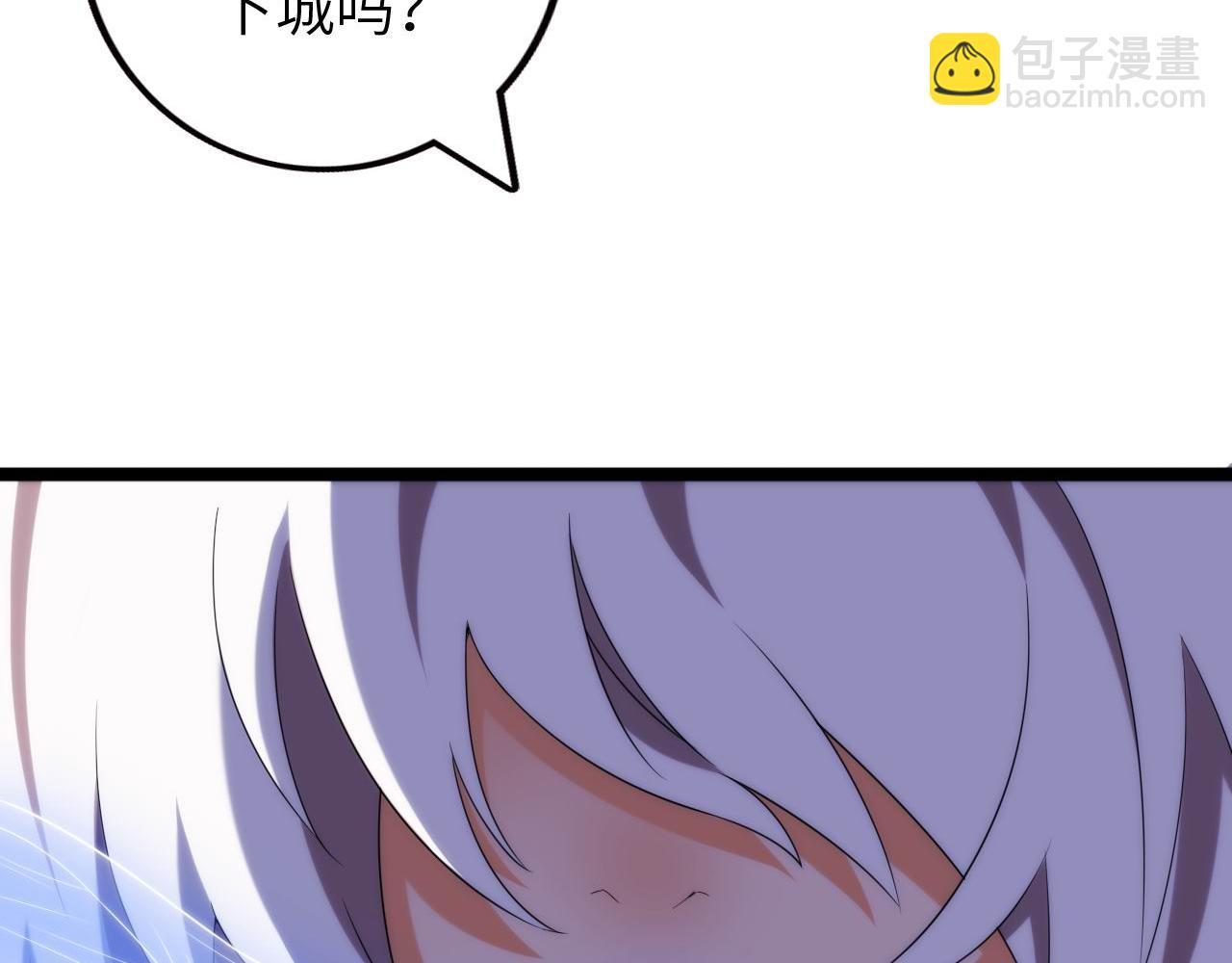 第446话 寻妻之旅40