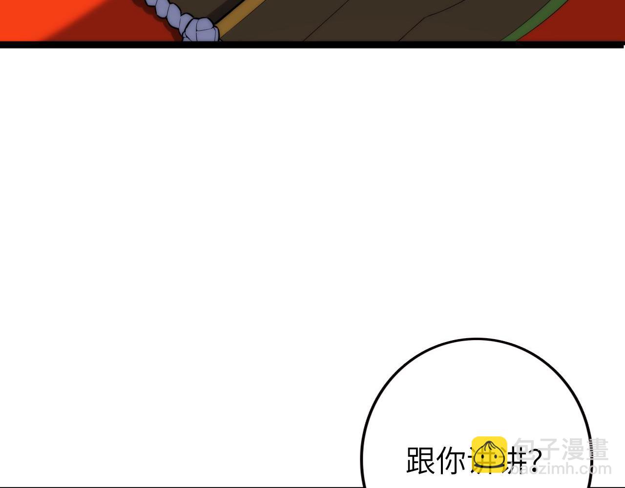 第446话 寻妻之旅42