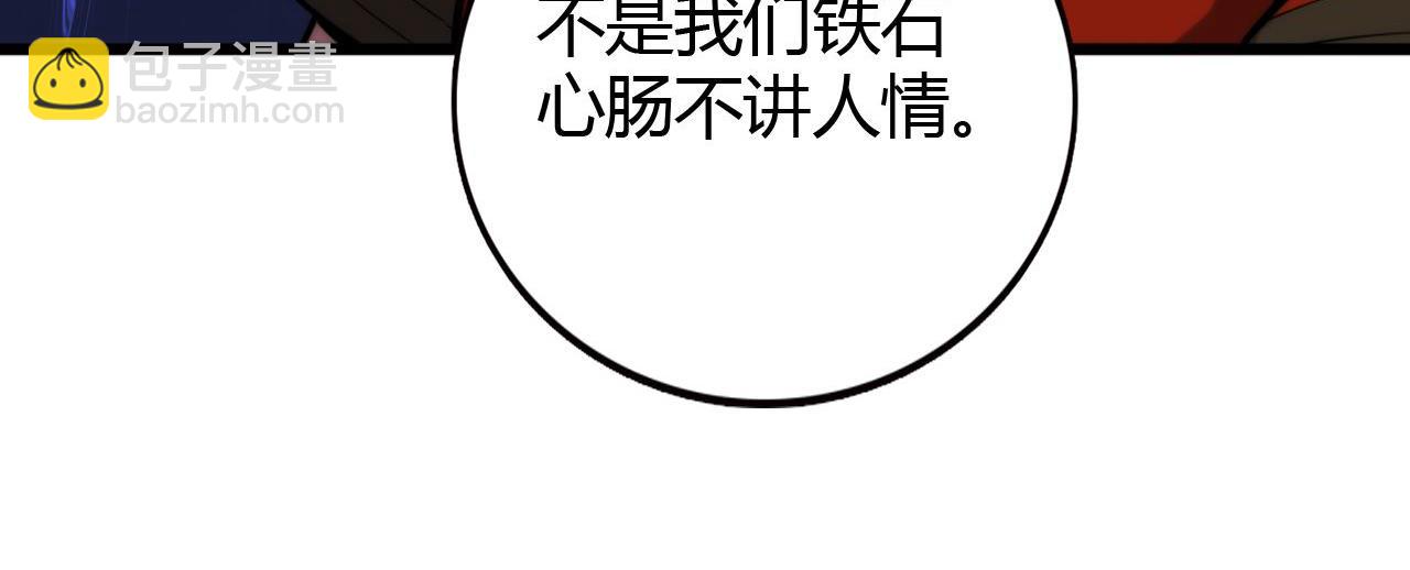 第446话 寻妻之旅45