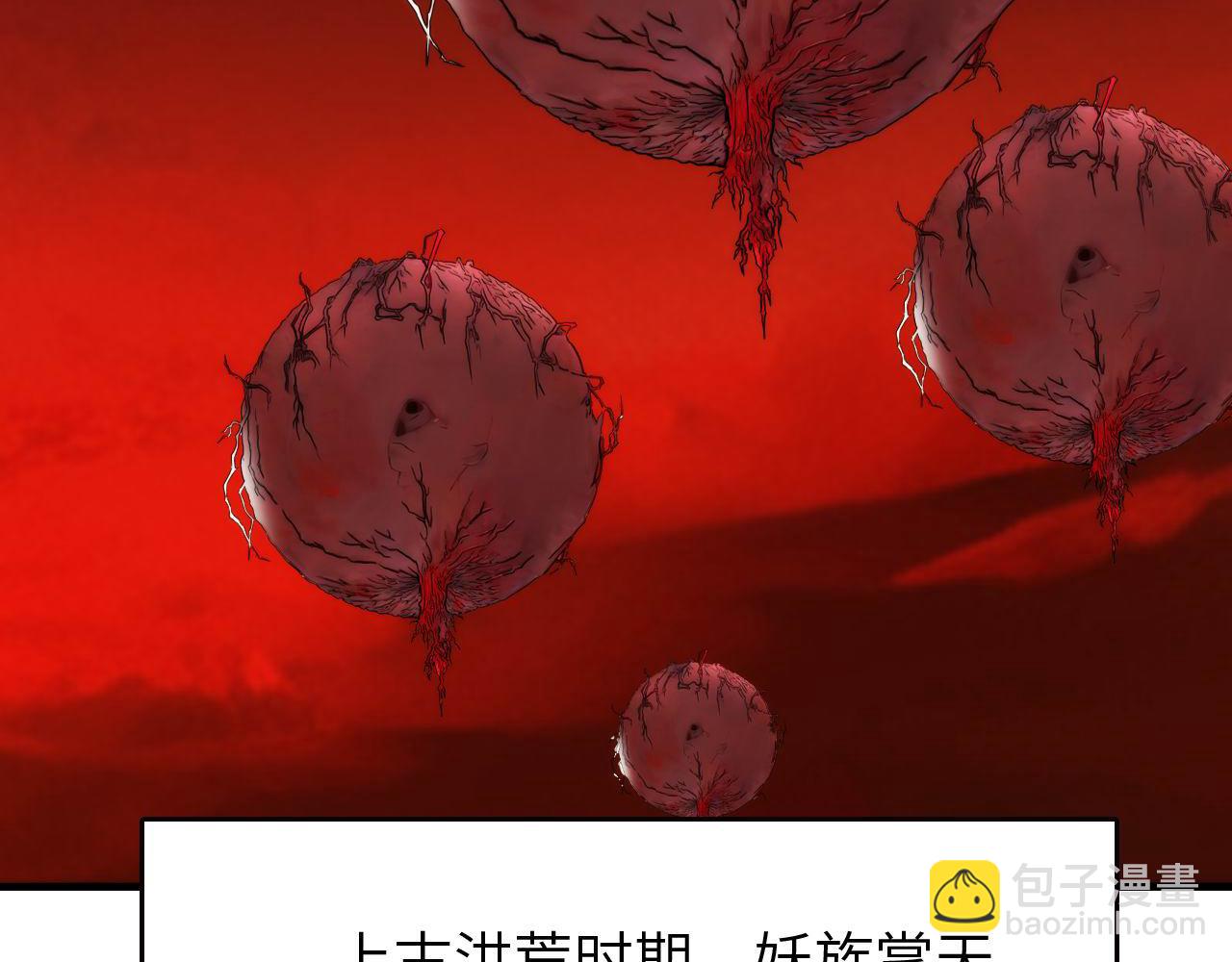 第446话 寻妻之旅51