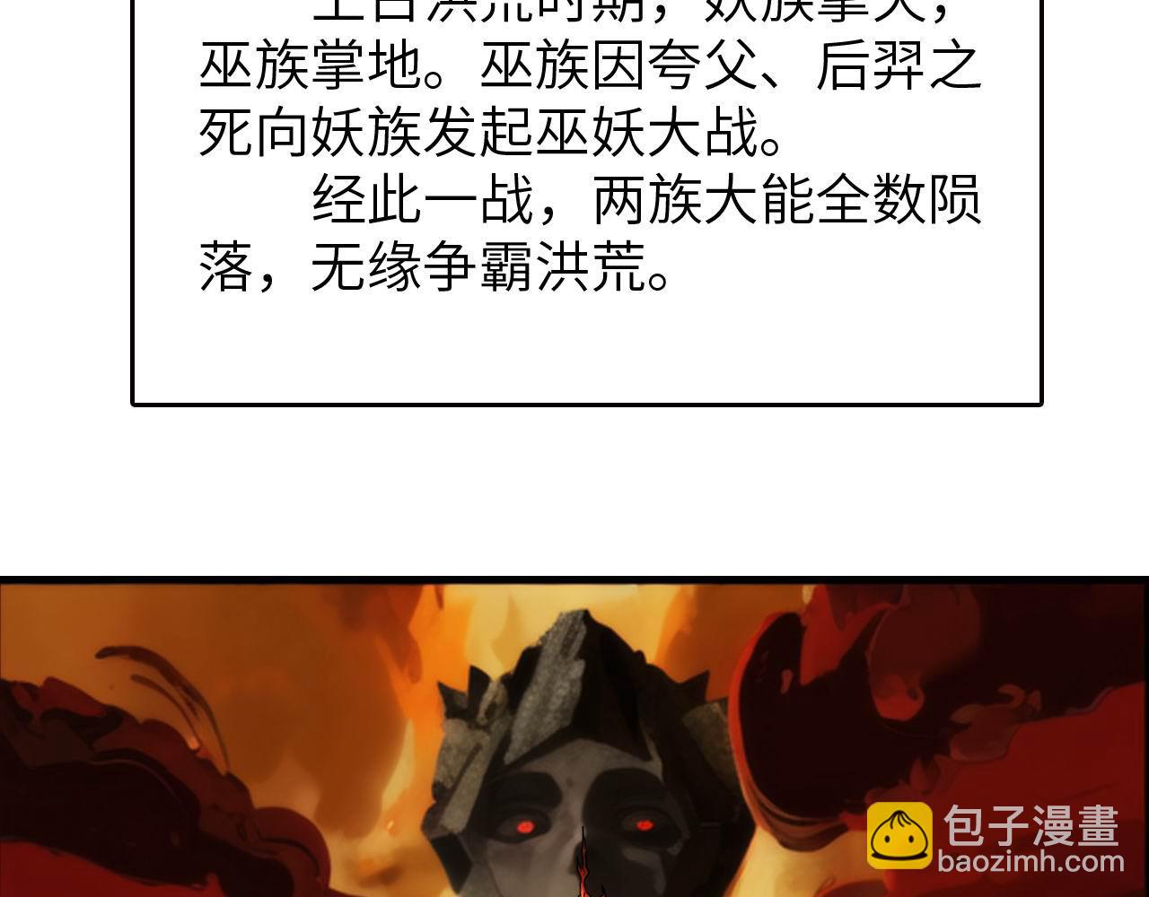 第446话 寻妻之旅52
