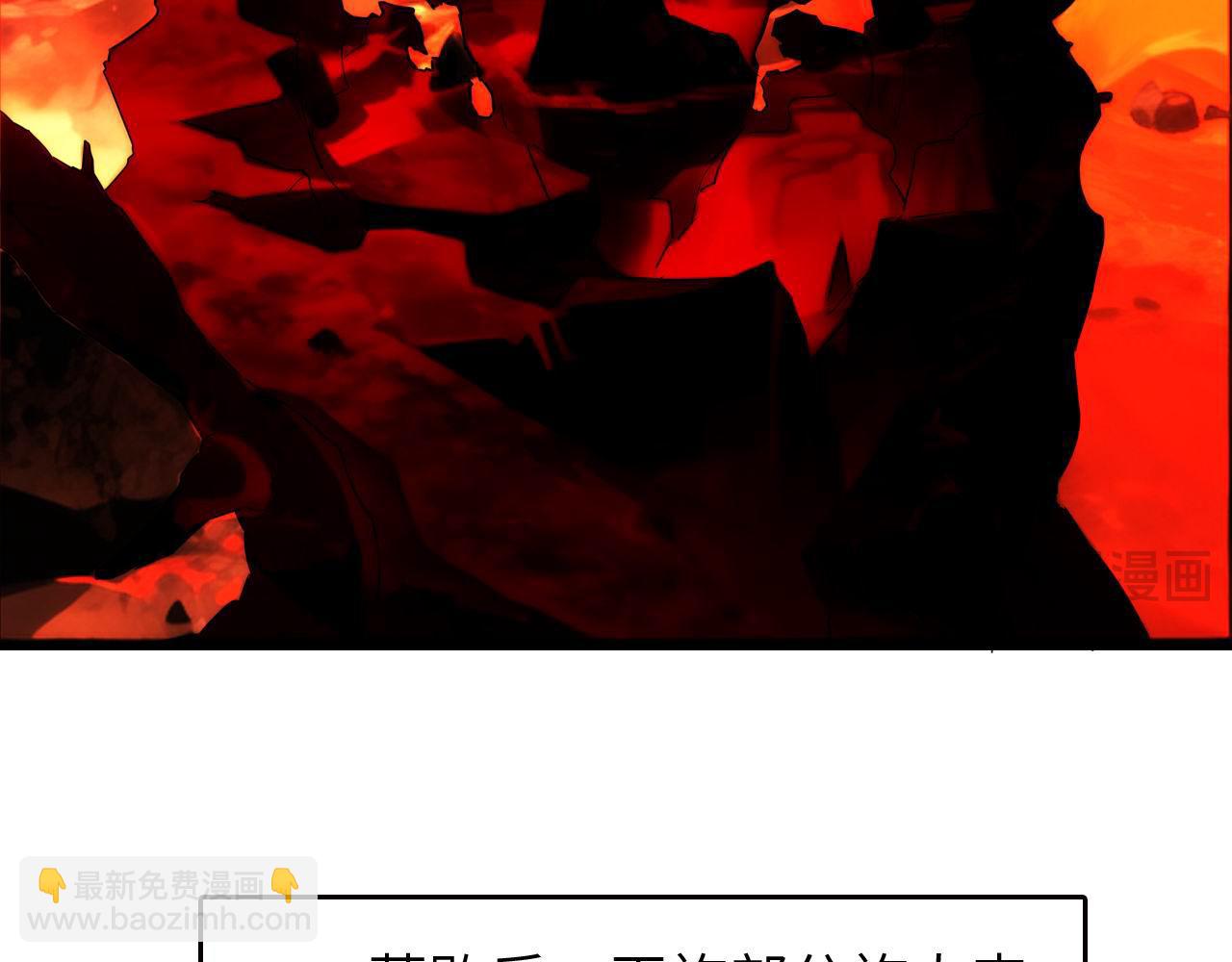 第446话 寻妻之旅54