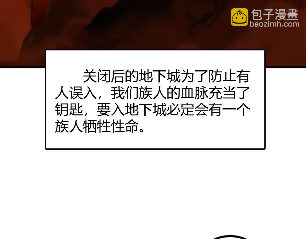 第446话 寻妻之旅57