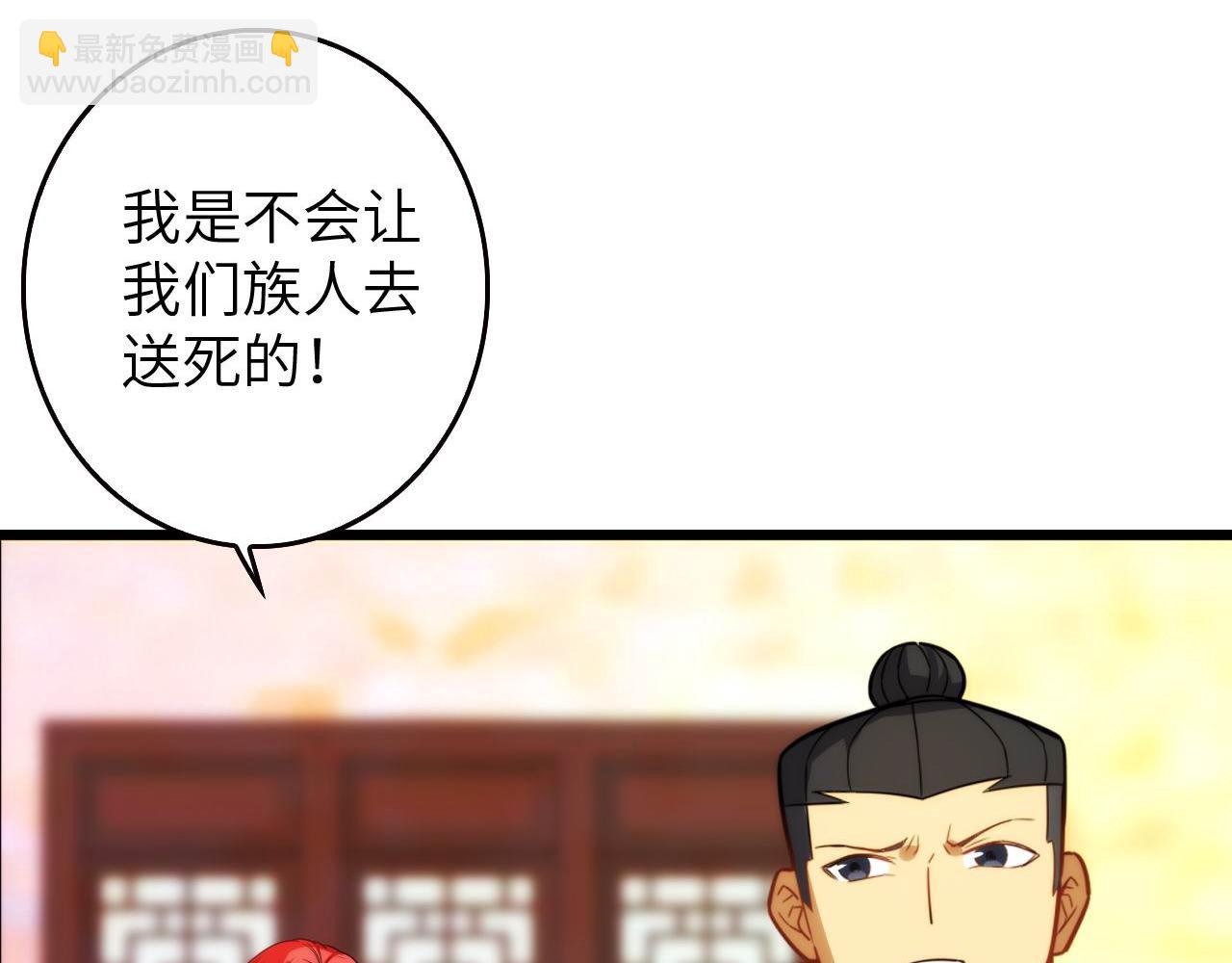 第446话 寻妻之旅61