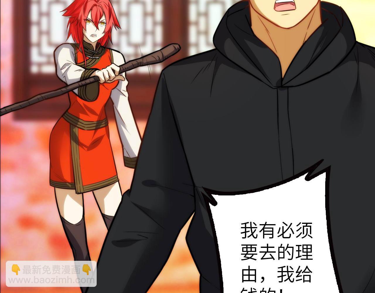 第446话 寻妻之旅62