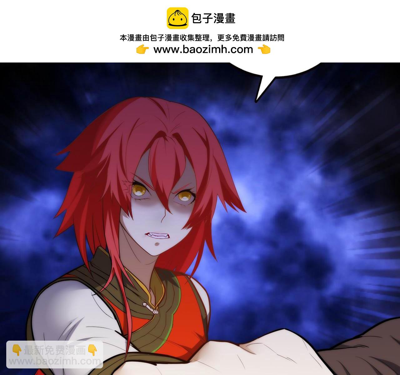 第446话 寻妻之旅64