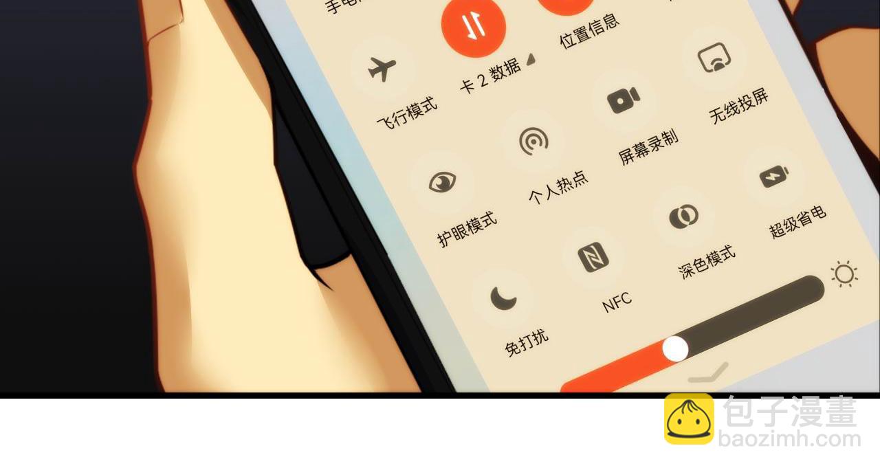 第446话 寻妻之旅70