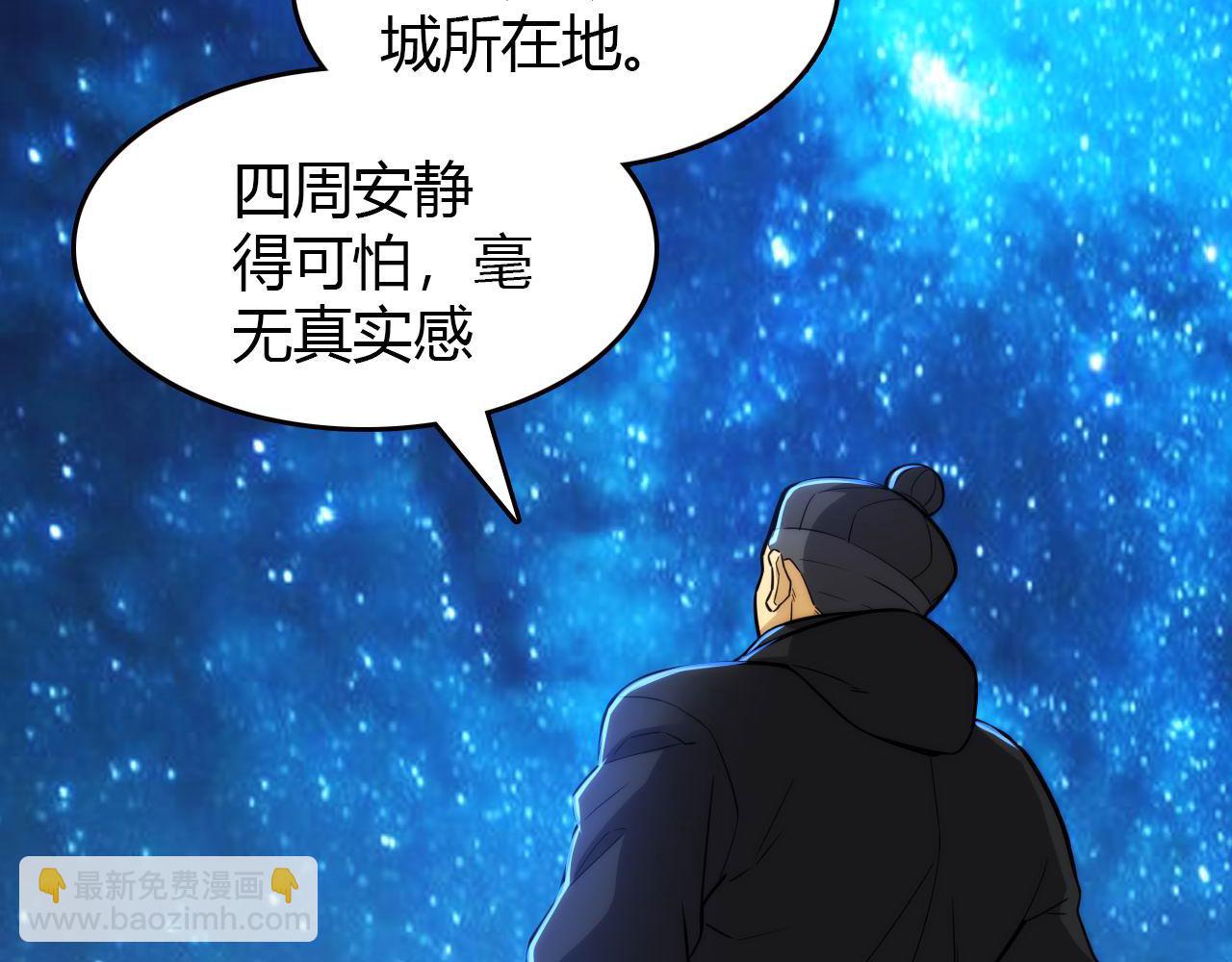 第446话 寻妻之旅72