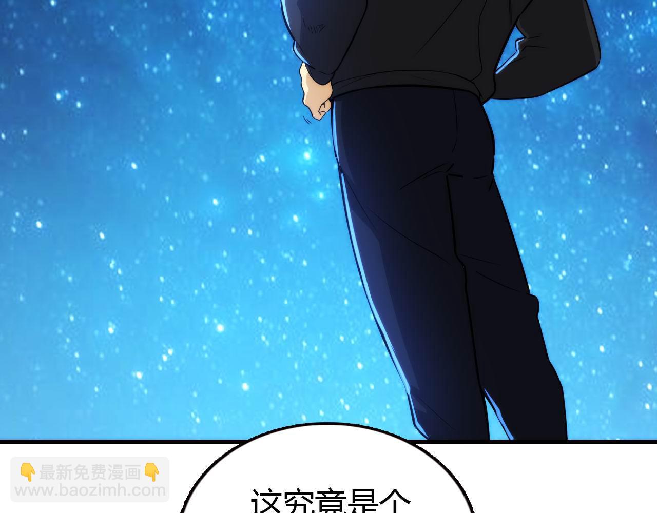第446话 寻妻之旅73