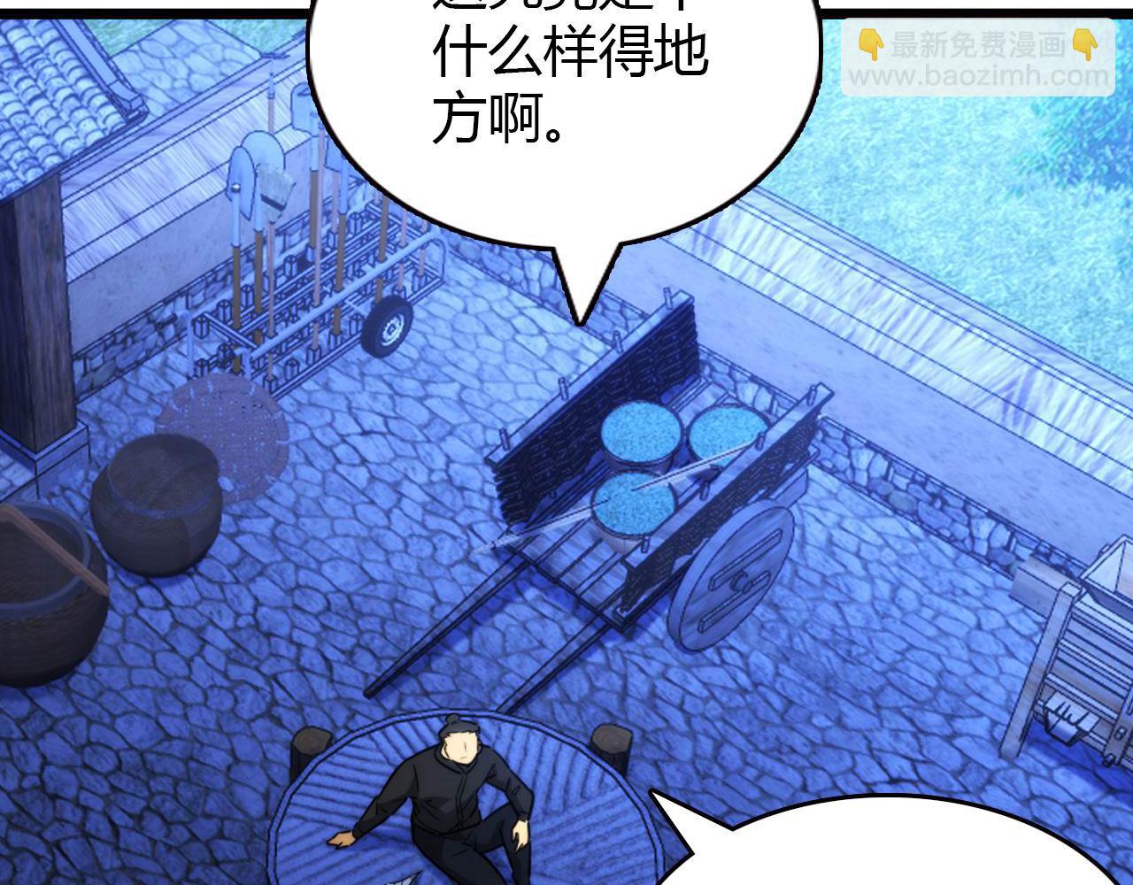 第446话 寻妻之旅74