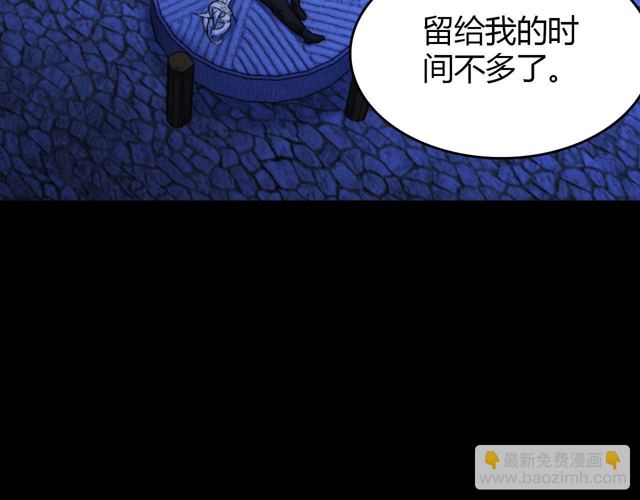 第446话 寻妻之旅75