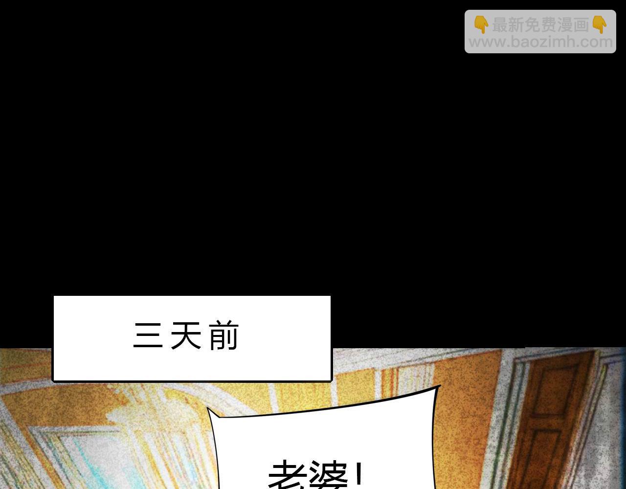 第446话 寻妻之旅76