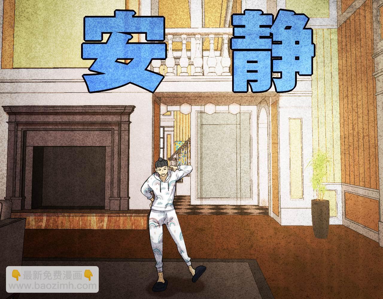 第446话 寻妻之旅79