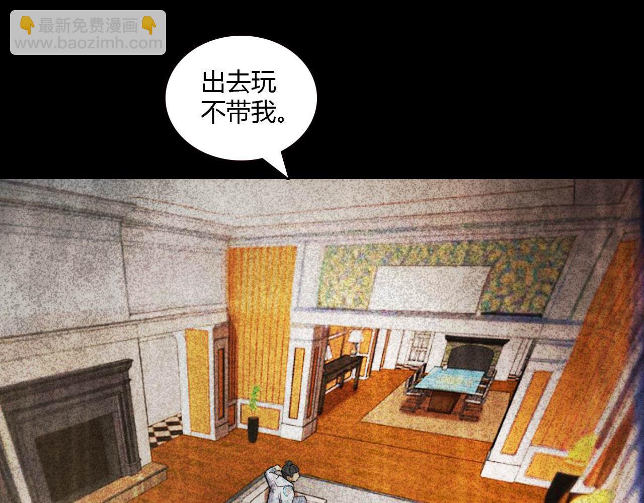 第446话 寻妻之旅81