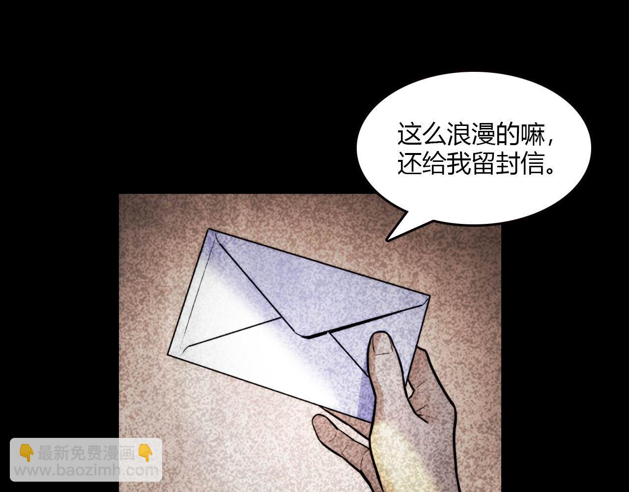 第446话 寻妻之旅83
