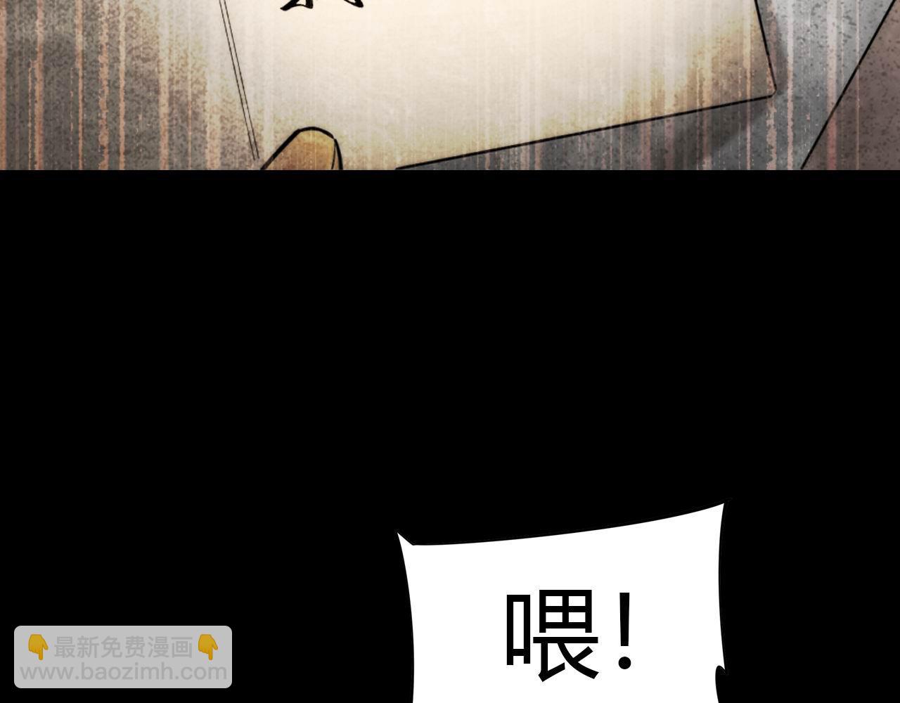第446话 寻妻之旅86
