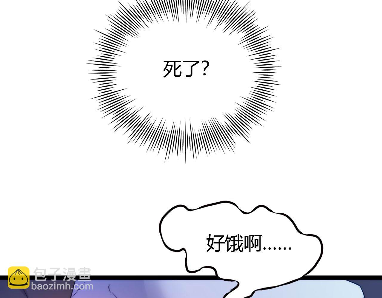 第446话 寻妻之旅9