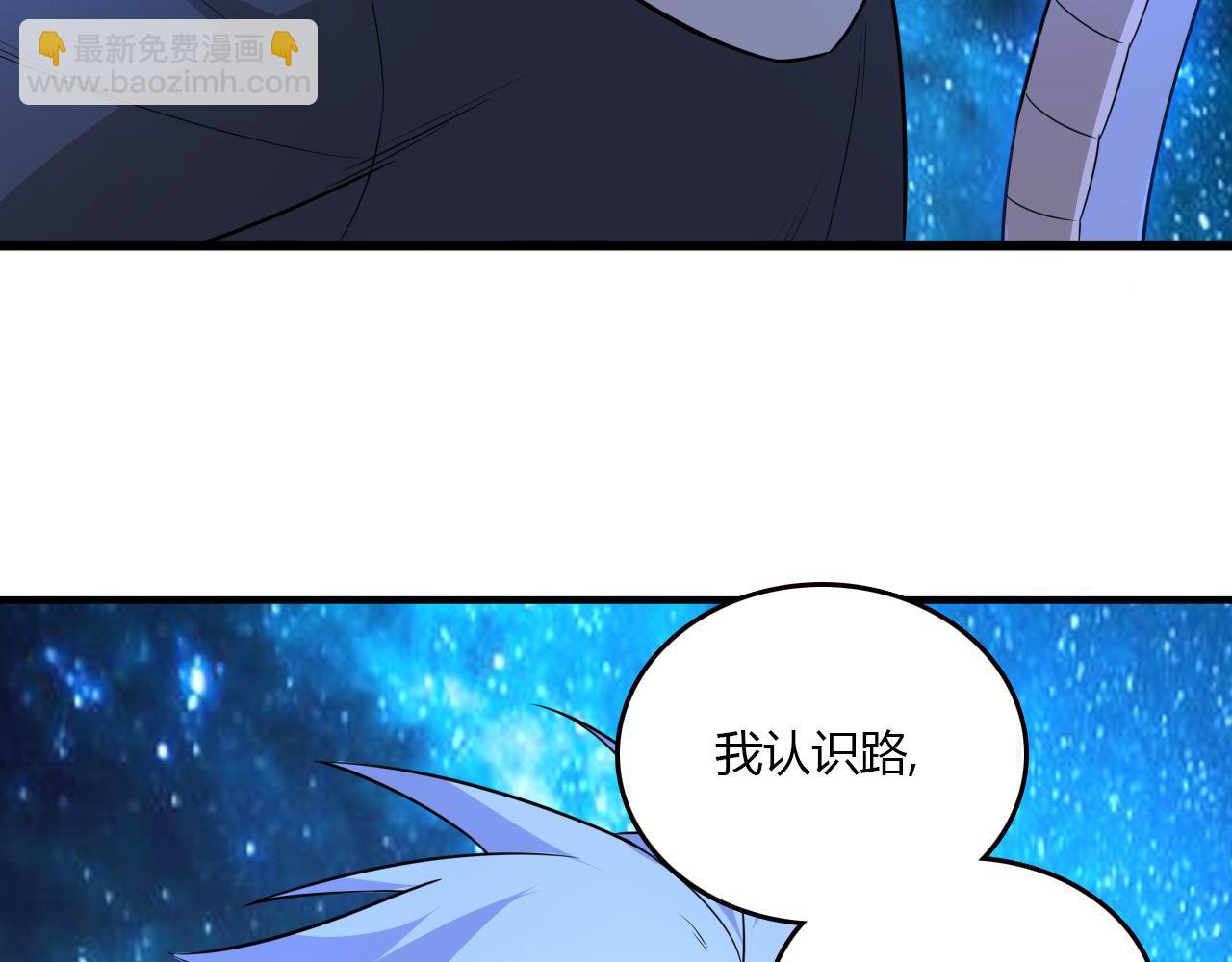 第446话 寻妻之旅93