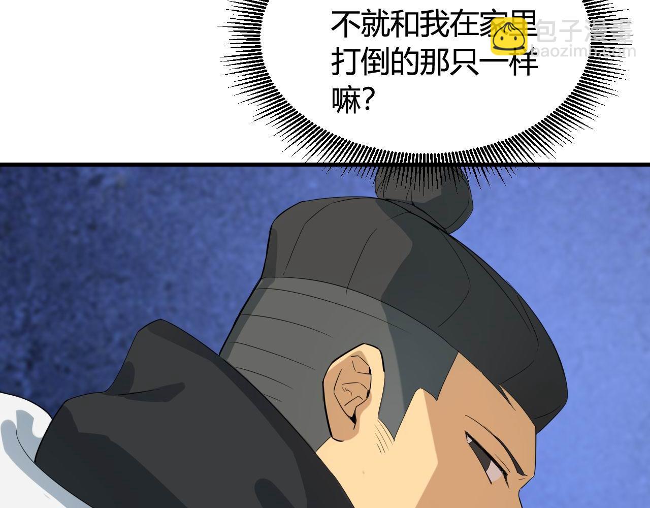 第447话 地下城133