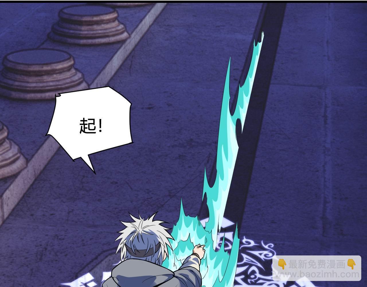 第447话 地下城17
