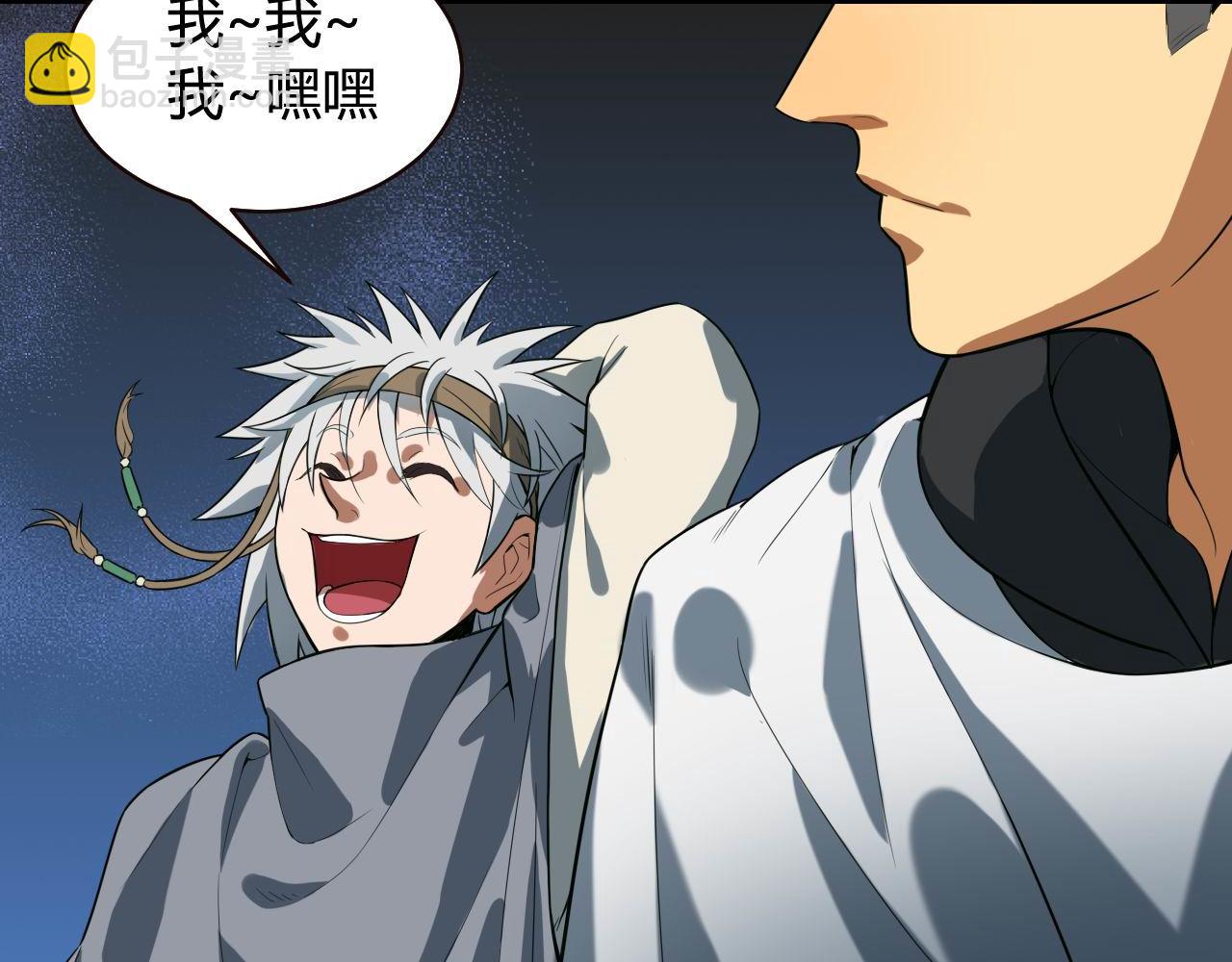 第447话 地下城28