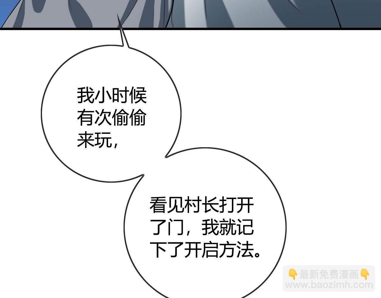 第447话 地下城29