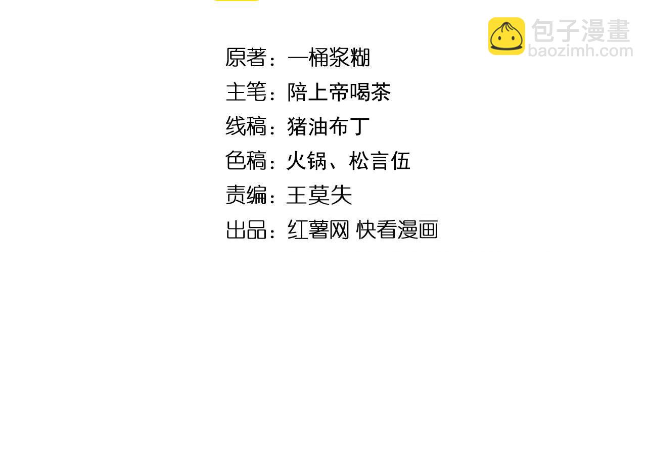 第447话 地下城3