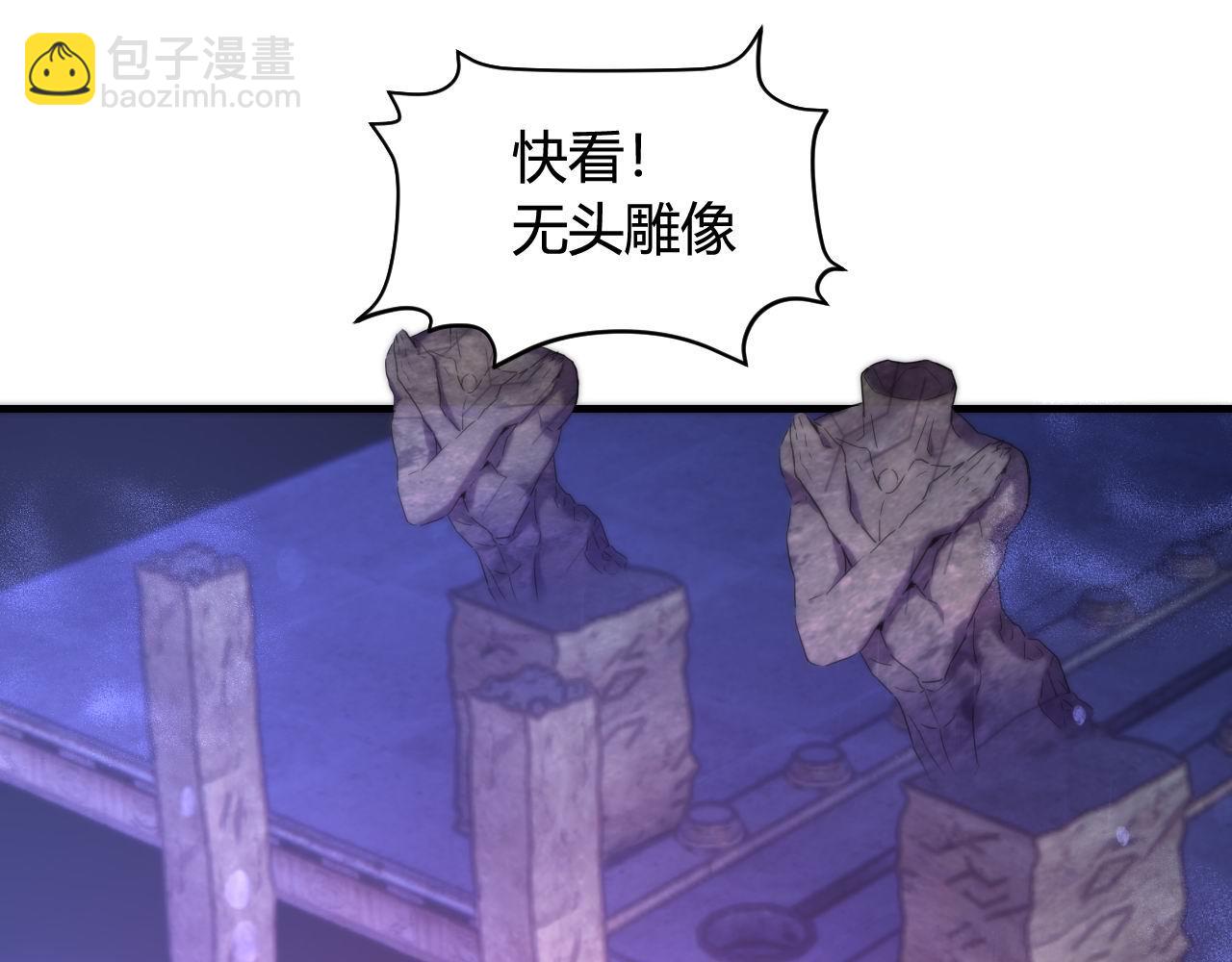 第447话 地下城4