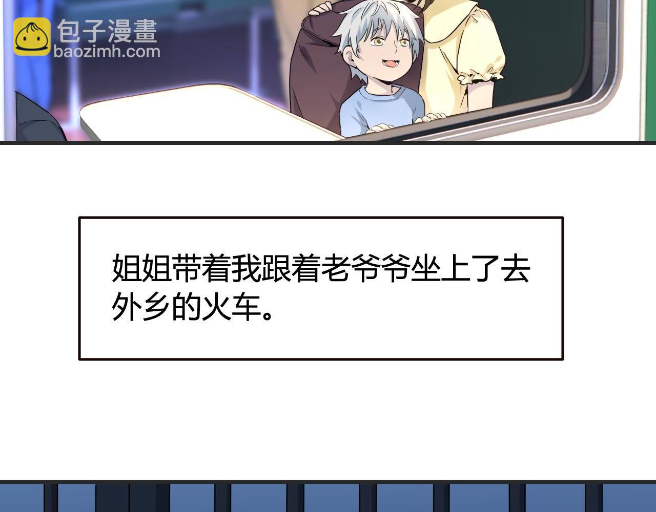 第447话 地下城45