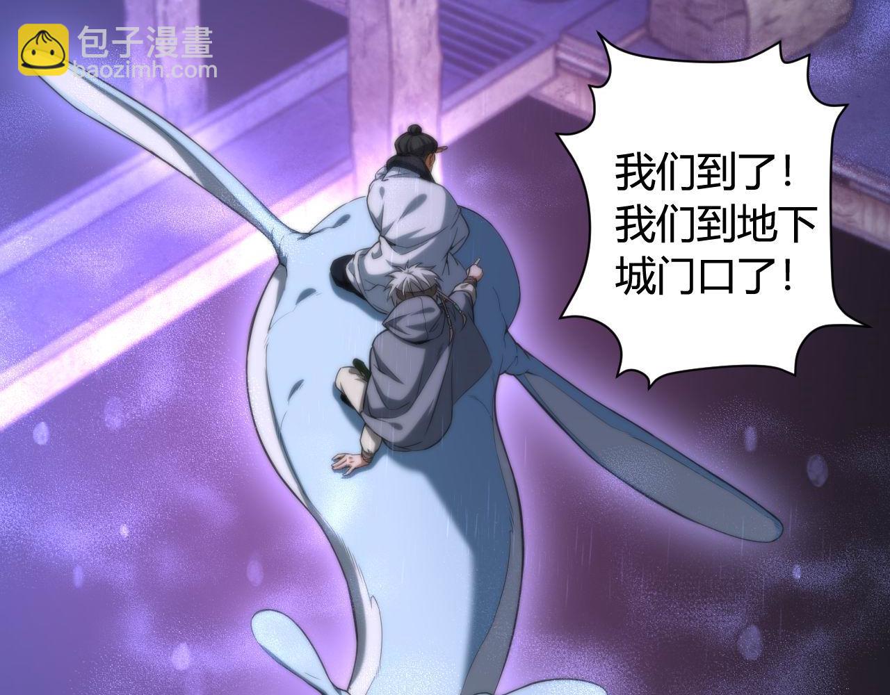 第447话 地下城5
