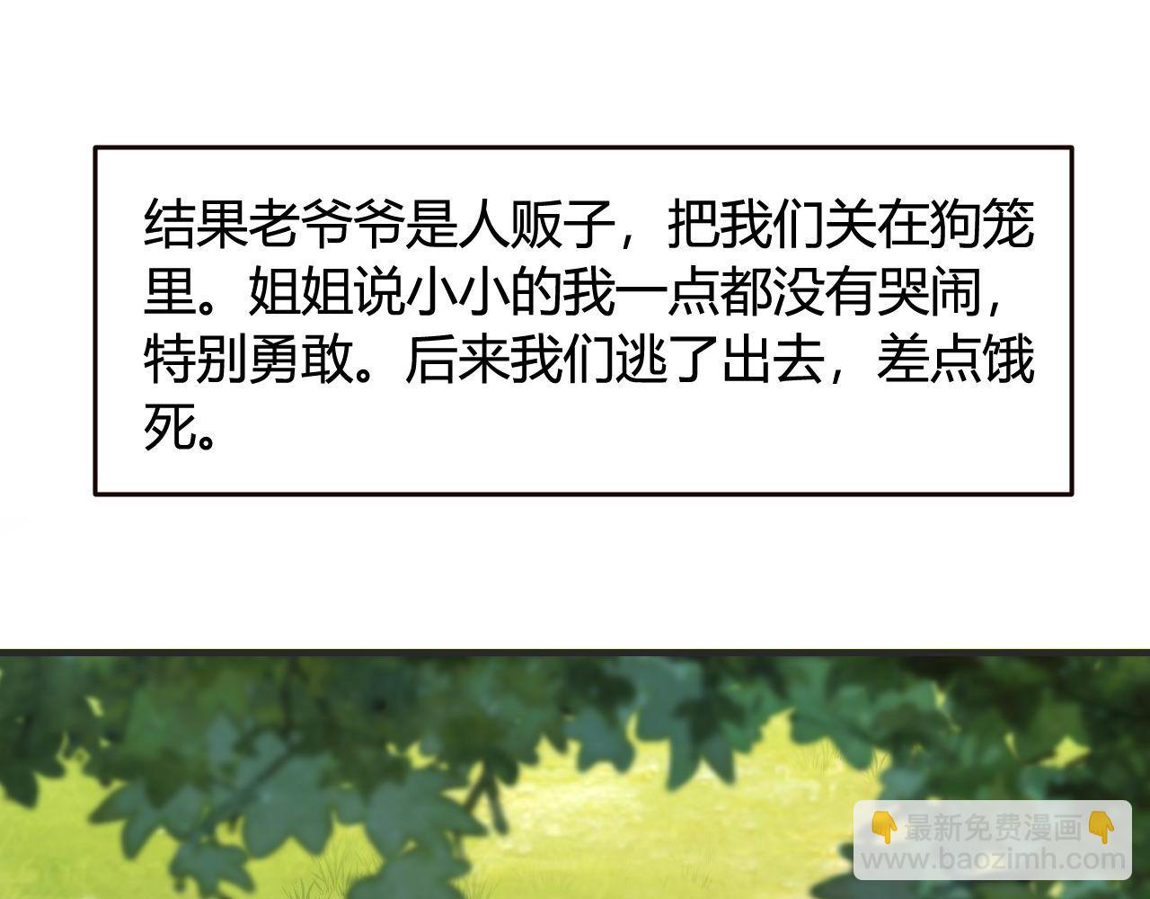 第447话 地下城51