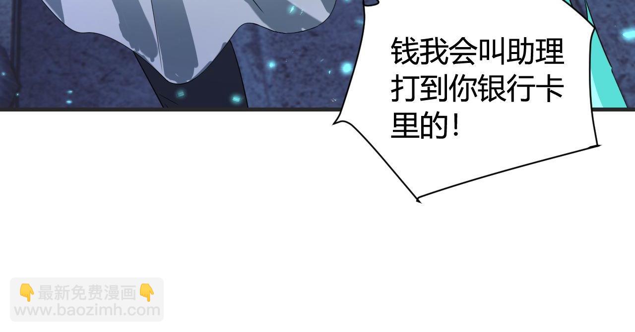 第447话 地下城59