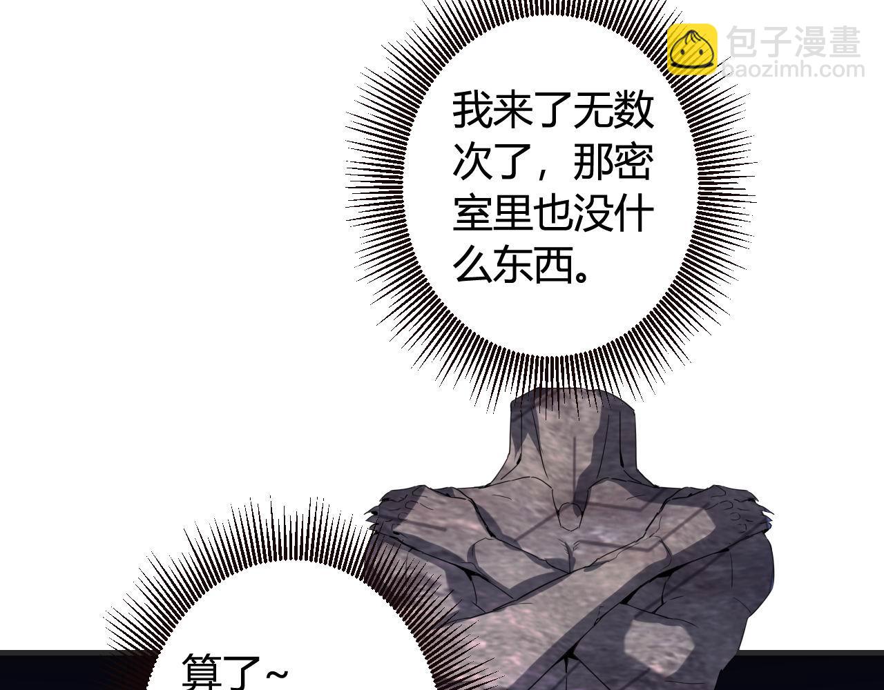 第447话 地下城62