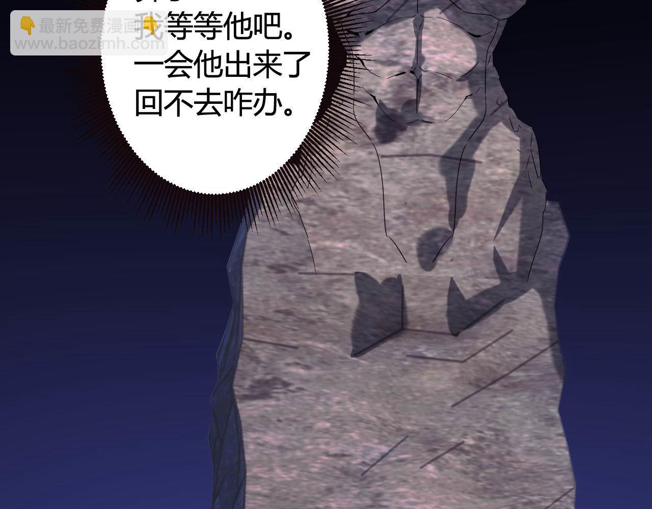第447话 地下城63