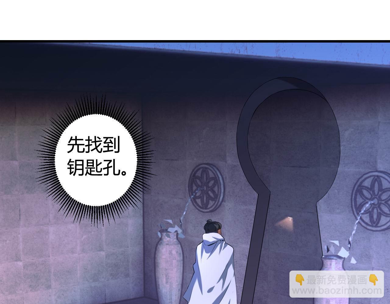第447话 地下城69