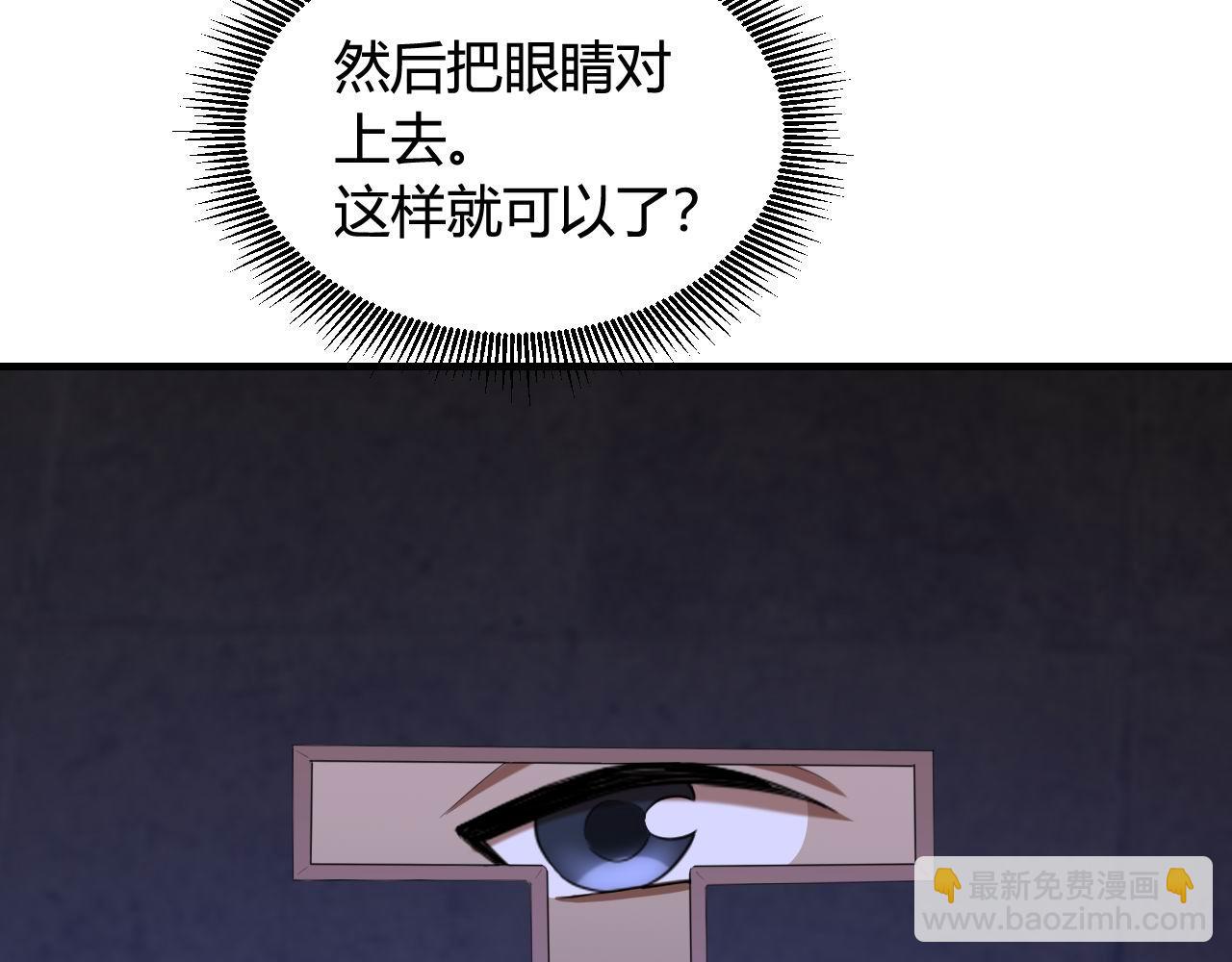 第447话 地下城71