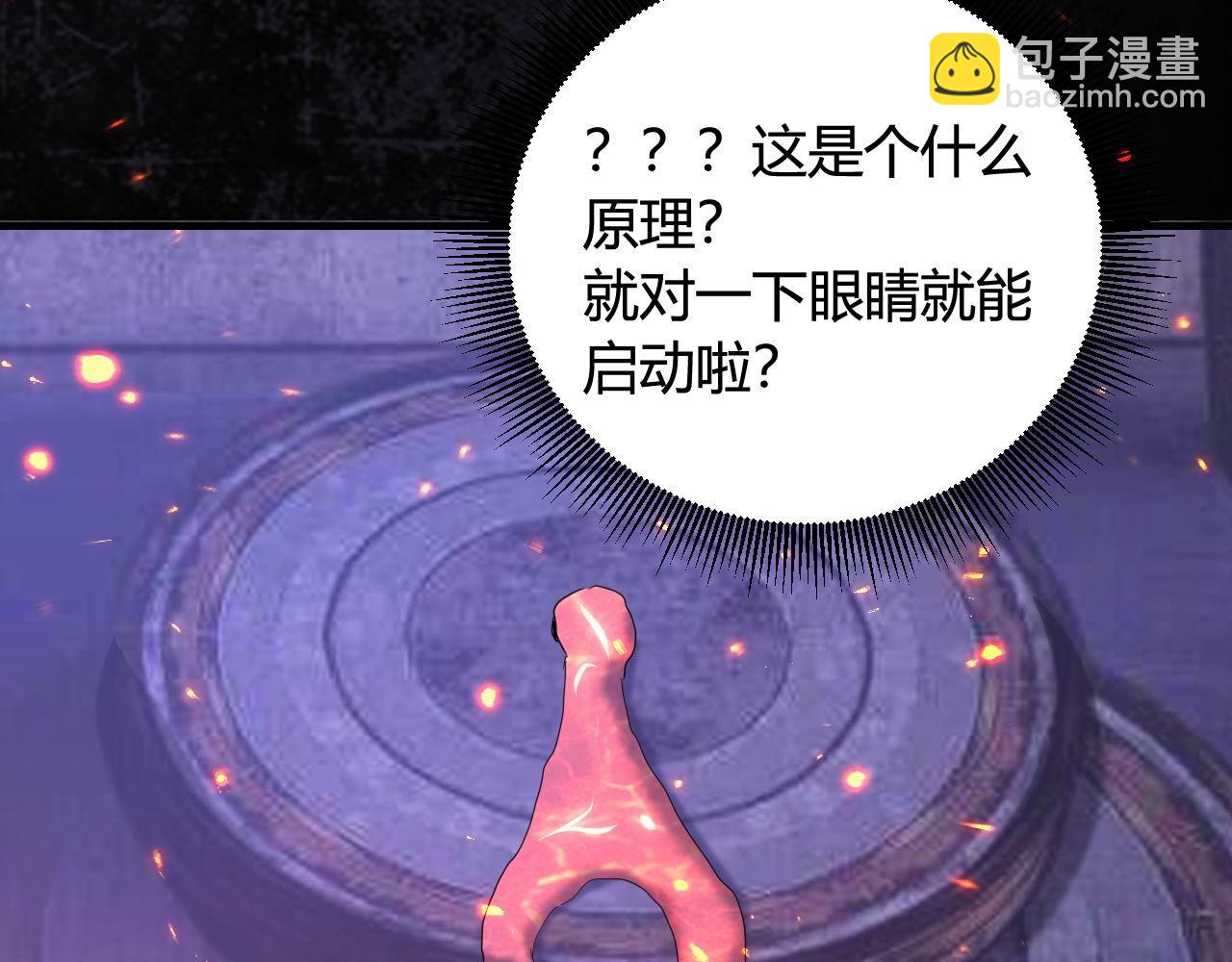 第447话 地下城75